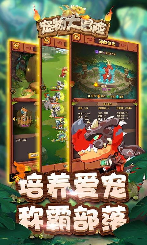 广州商学院怎样游戏画面