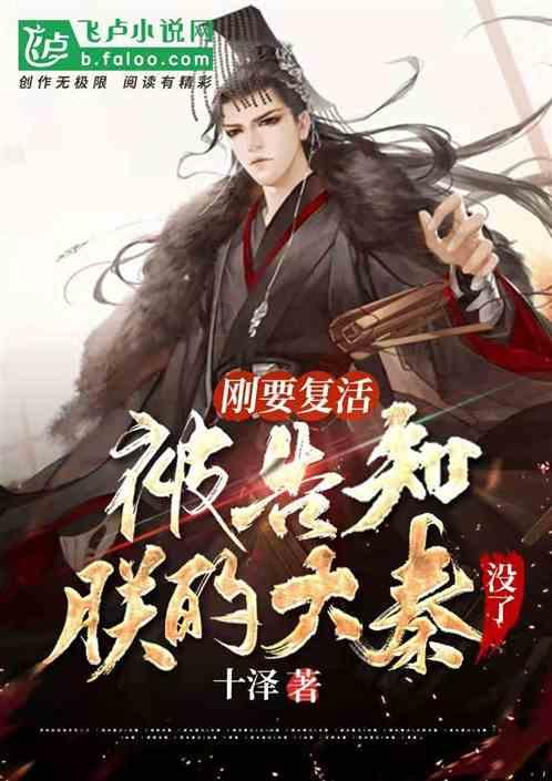 《幽灵行者》超级跳操作方法